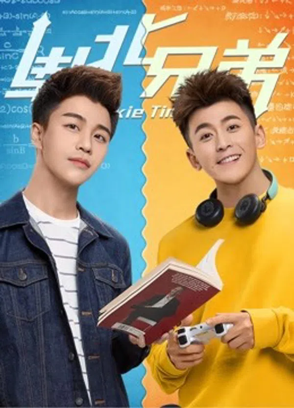 Xem Phim Anh em Nam Bắc Vietsub HD Online
