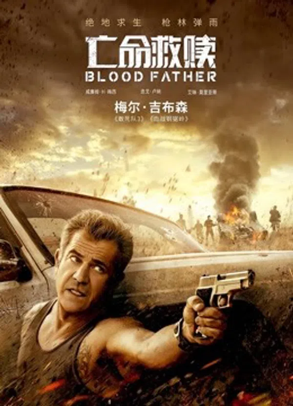 Xem Phim Cha máu Vietsub HD Online