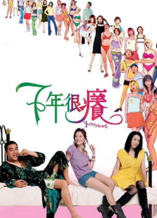 Xem Phim Itchy Heart Vietsub HD Online