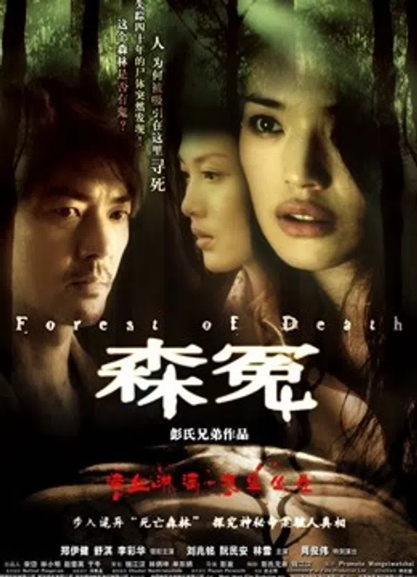 Poster phim Khu Rừng Chết Chóc trên Xem Phim Fun