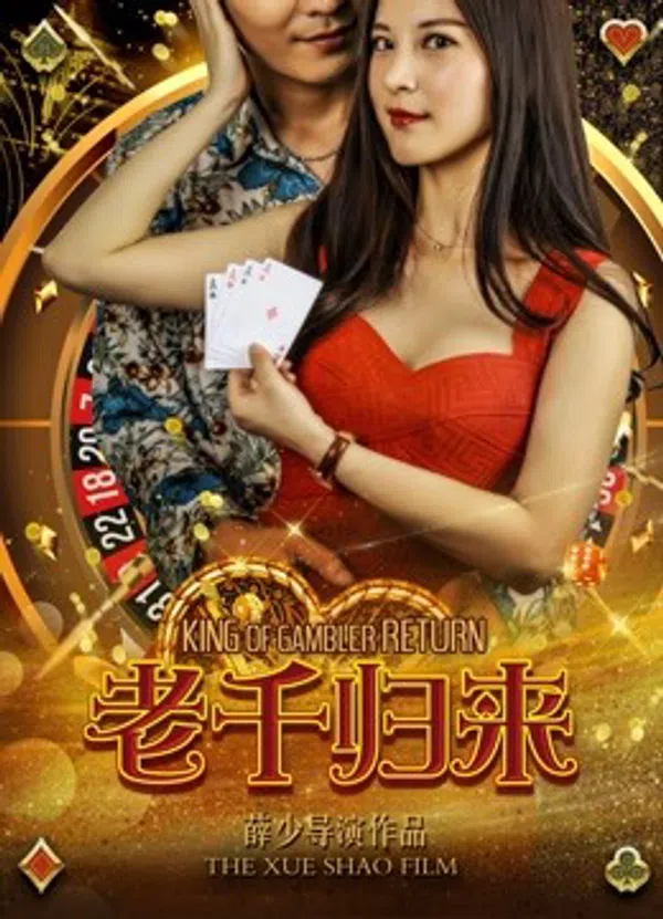 Xem Phim Lão Thiên trở về Vietsub HD Online