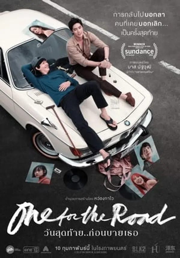 Poster phim Ly rượu lên đường trên Xem Phim Fun
