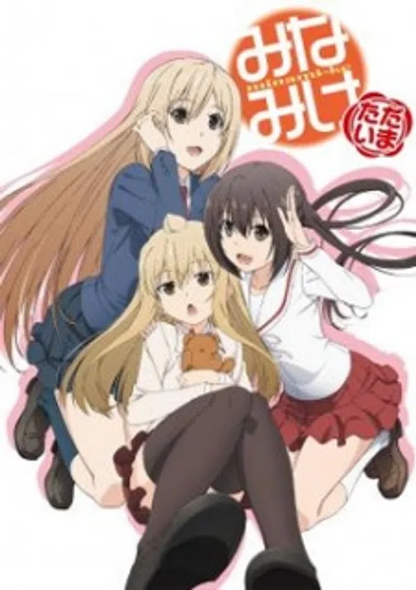 Poster phim Minami-ke Natsuyasumi trên Xem Phim Fun