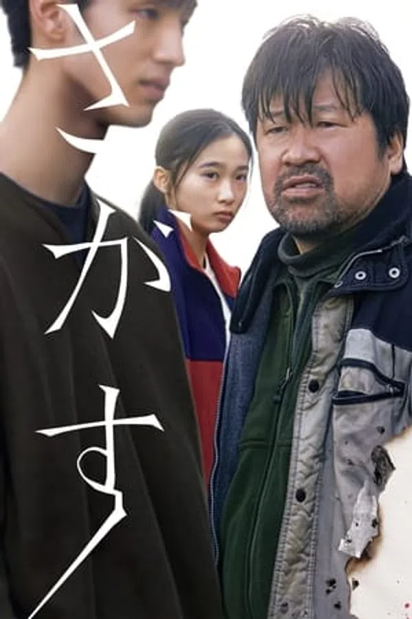 Poster phim Người Đàn Ông Mất Tích trên Xem Phim Fun