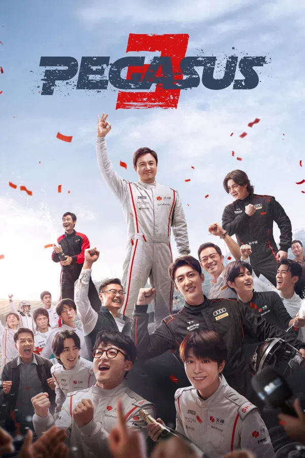 Poster phim Phi Trì Nhân Sinh 3 trên Xem Phim Fun