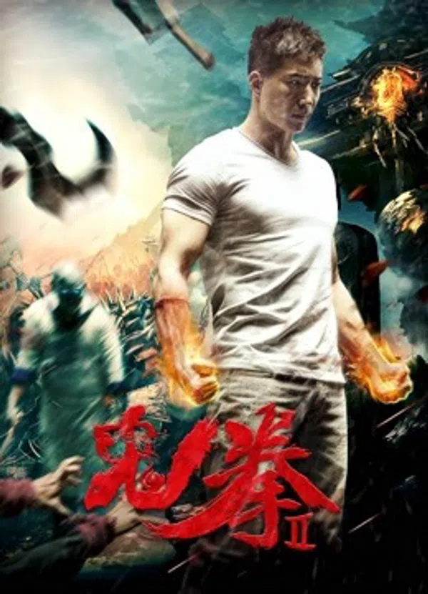 Xem Phim Quỷ Quyền 2 Vietsub HD Online