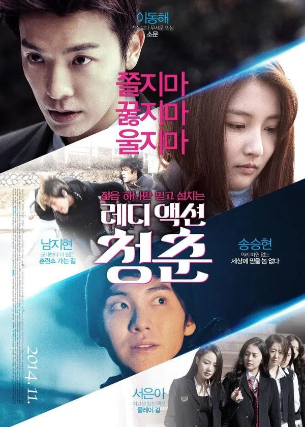Xem Phim The Youth Vietsub HD Online