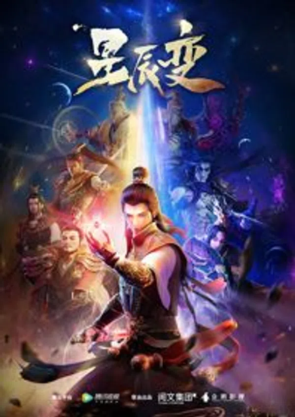 Poster phim Tinh Thần Biến trên Xem Phim Fun