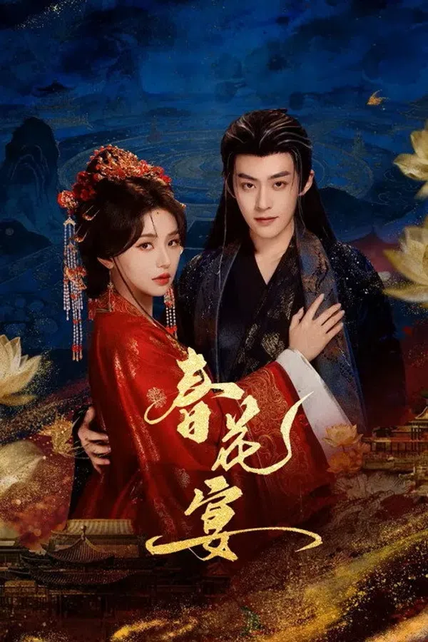 Poster phim Xuân Hoa Yến (Phần 1) trên Xem Phim Fun